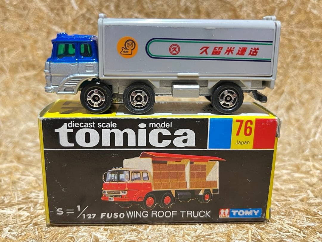 トミカ 日本製 黒箱 76 ふそう ウイングルーフ トラック 久留米運送