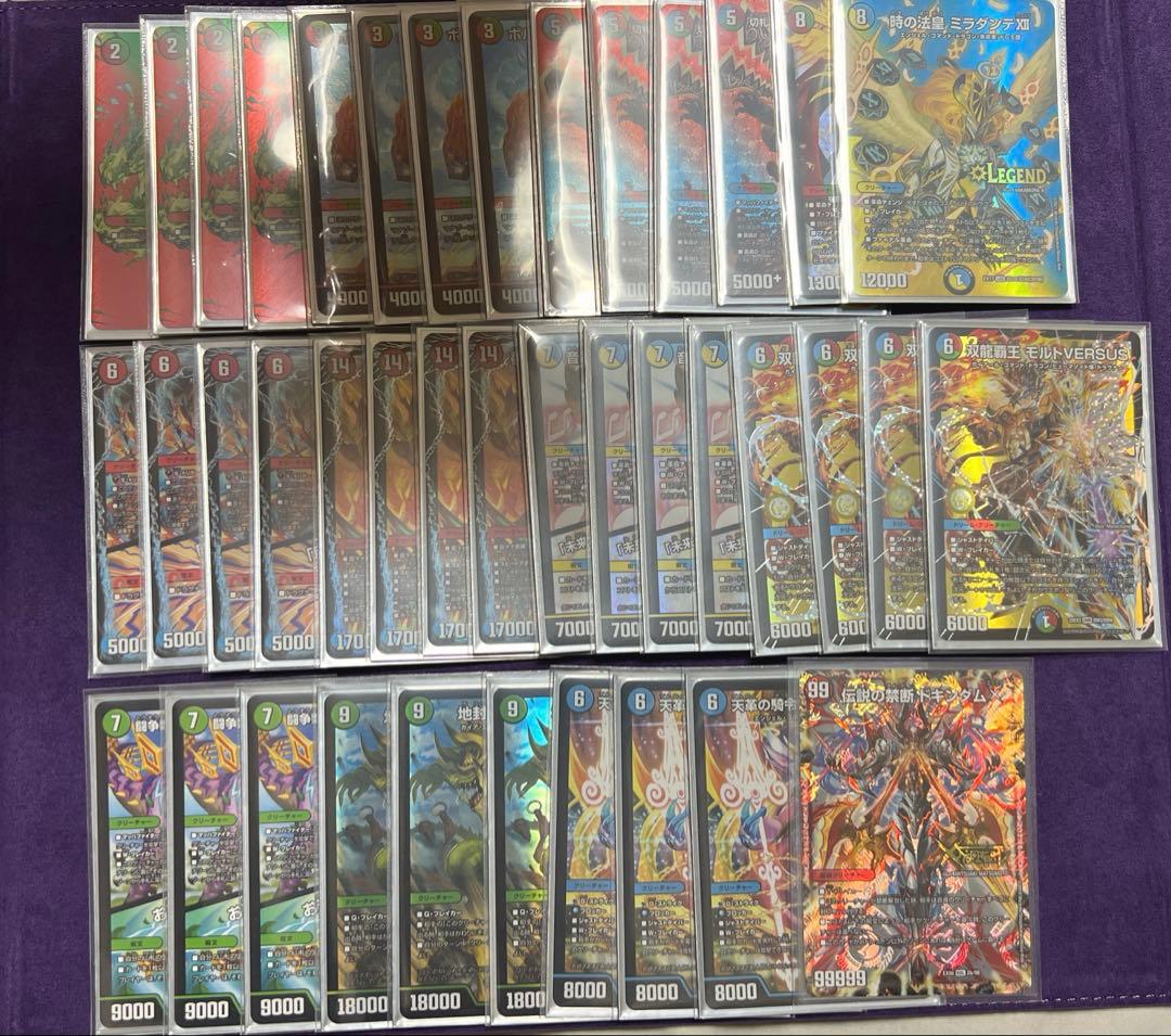 み*と様 GP優勝デッキ シータモルト VERSUS 3重スリーブ付き デュエル