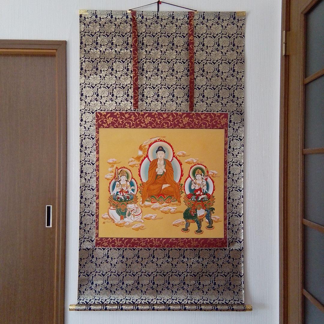 【チャンス！！値下げしました！】掛け軸 釈迦三尊仏 松尾香風作 曹洞宗_本尊】【天台宗_本尊】釈迦如来(掛軸) | 仏壇・仏具の三善堂