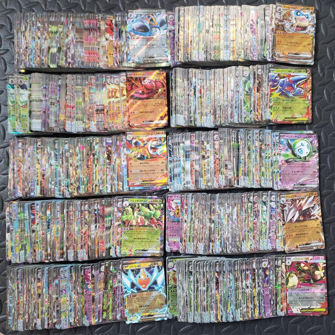 ポケモンカード　ex RRのみ　1000枚以上