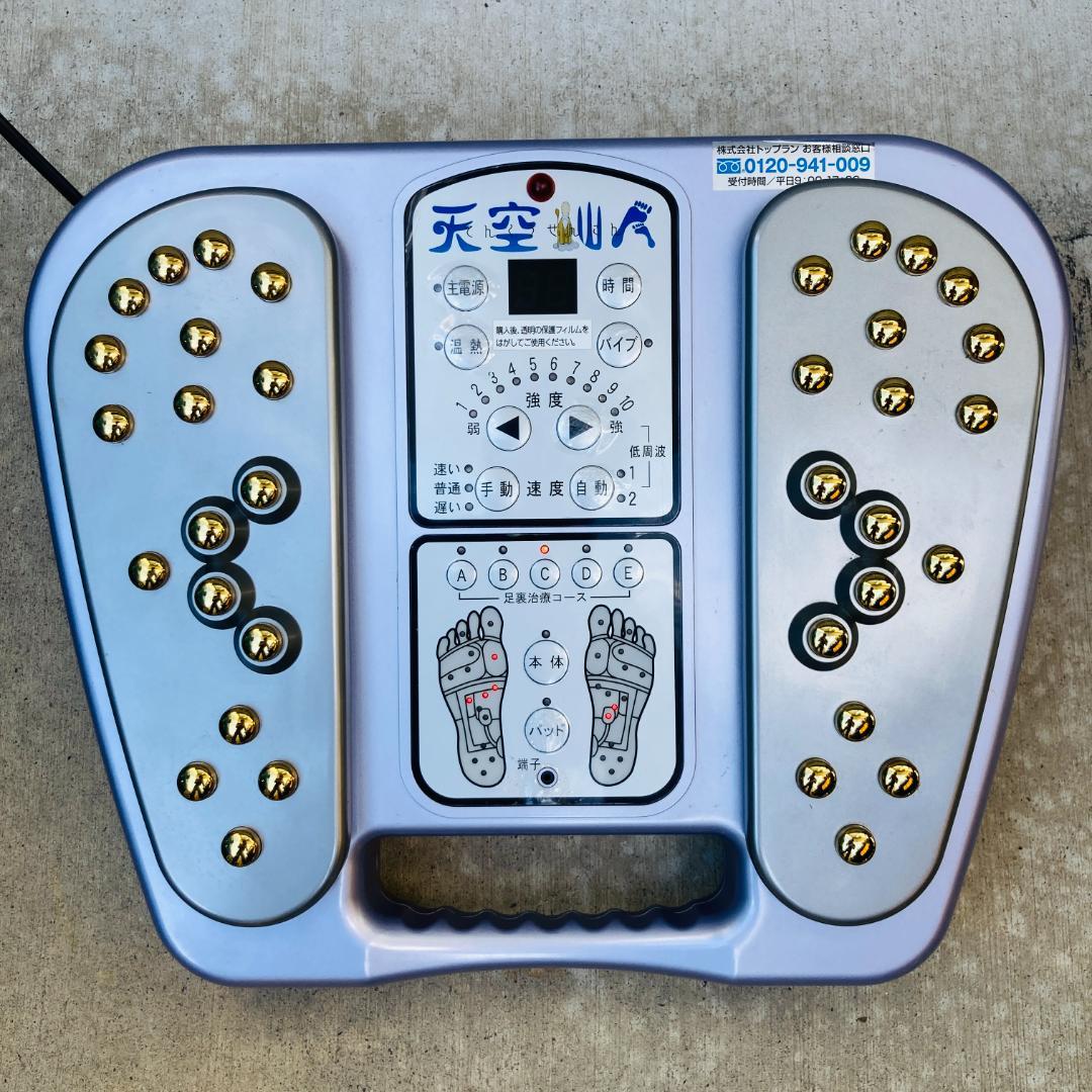 天空仙人　 SE54-T