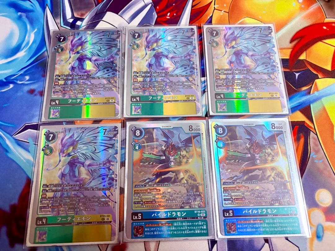 フーディエモン　パイルドラモン　セット