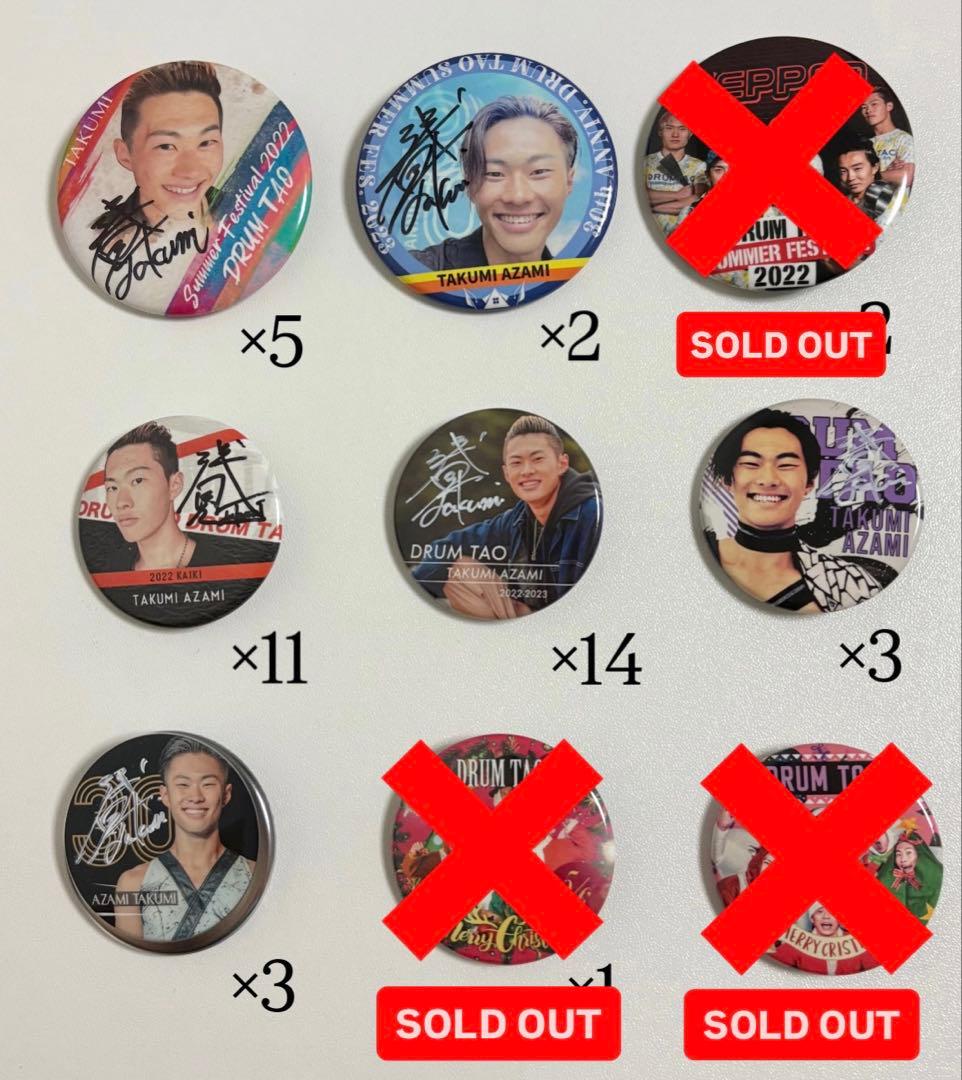 DRUM TAO 浅見拓海 缶バッジ ※説明必読 Amazon.co.jp: DRUM TAO 缶バッジ 写真 浅見拓海 : おもちゃ