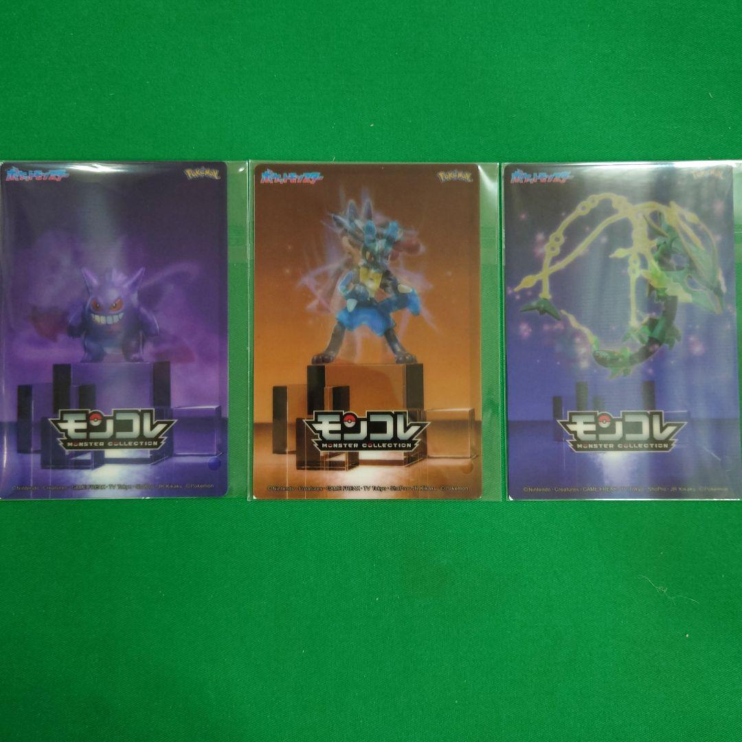 新品未開封品】ポケモン モンコレメガシンカプレート - メルカリ