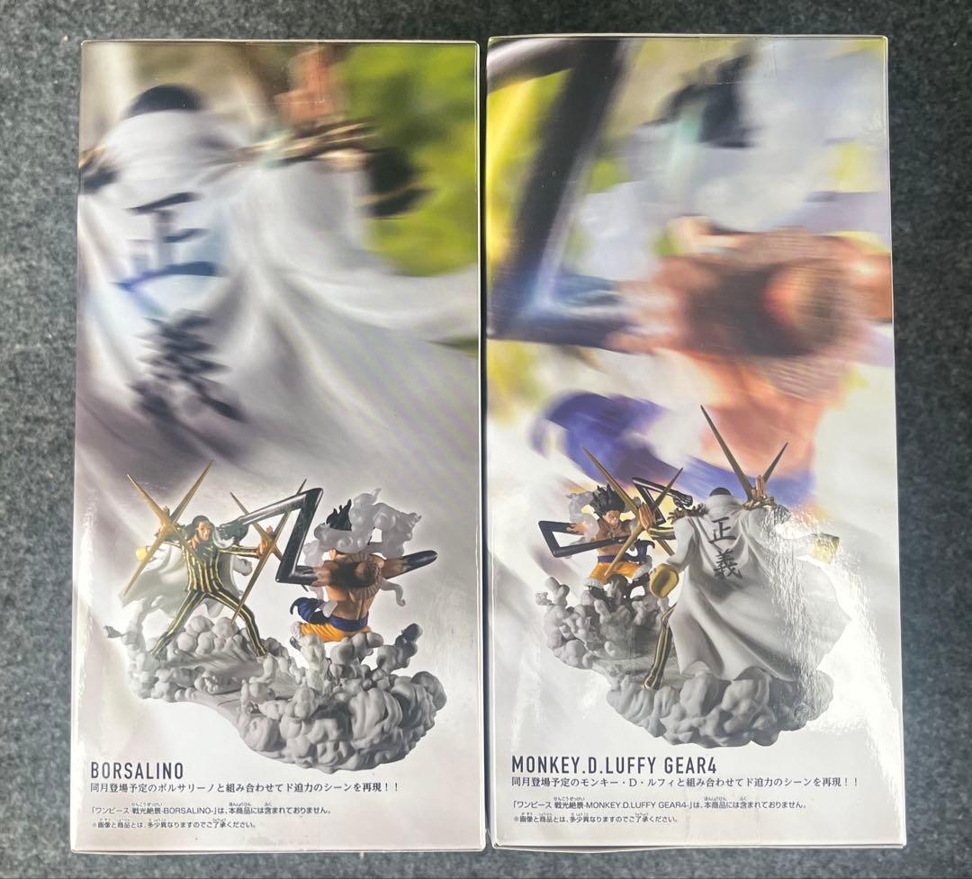 2点セット】『ワンピース』戦光絶景☆ルフィ ギア4 & ボルサリーノ