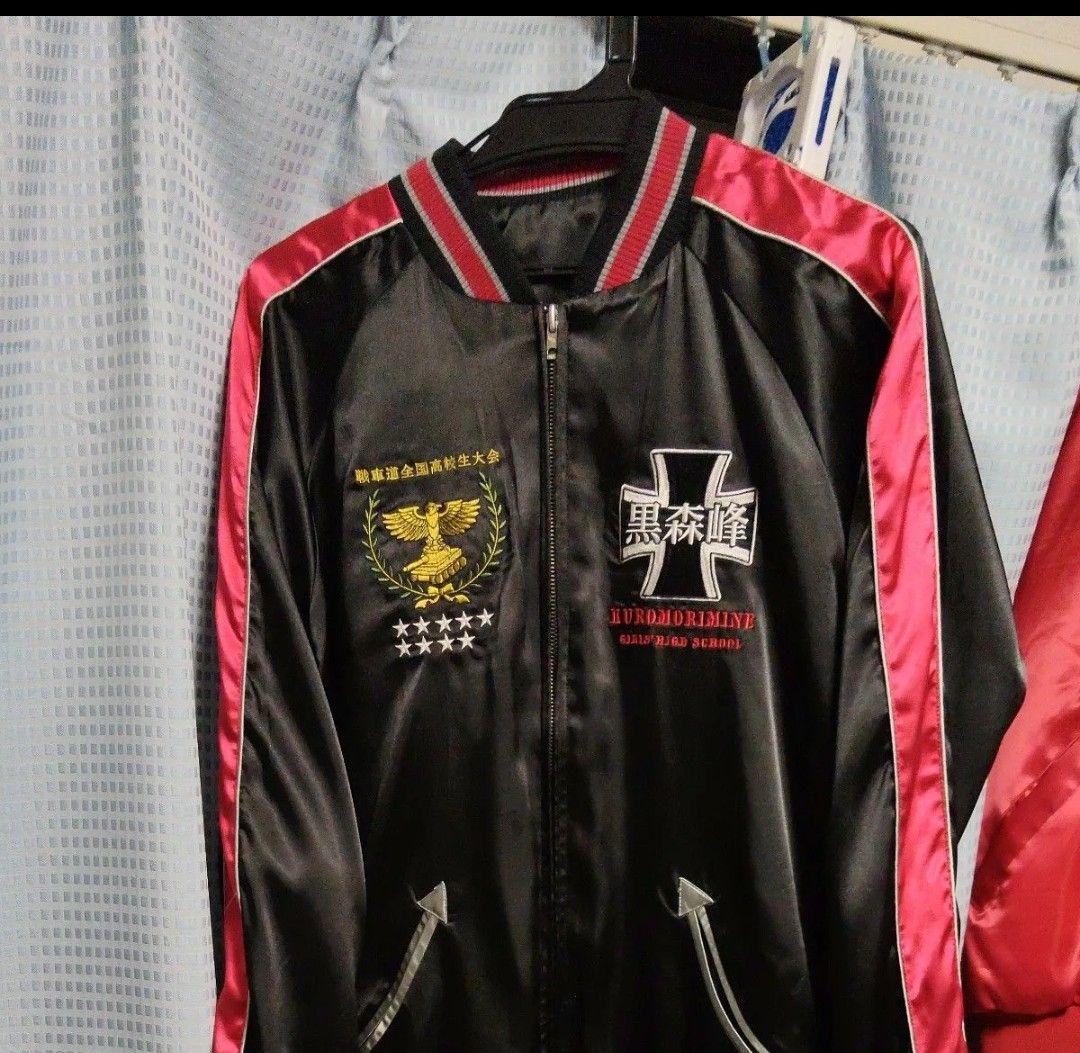 【値下げ可能　美品　ガールズ&パンツァー 黒森峰女学園 リバーシブルスカジャン