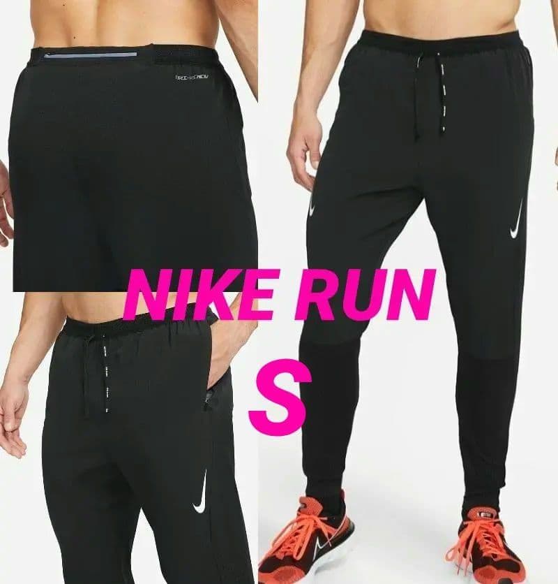 S ナイキ エアロスイフト ADV ランニング ジョガーパンツ 15400円 黒 ナイキ NIKE メンズ 陸上/ランニング クォーター/ロングパンツ ナイキ