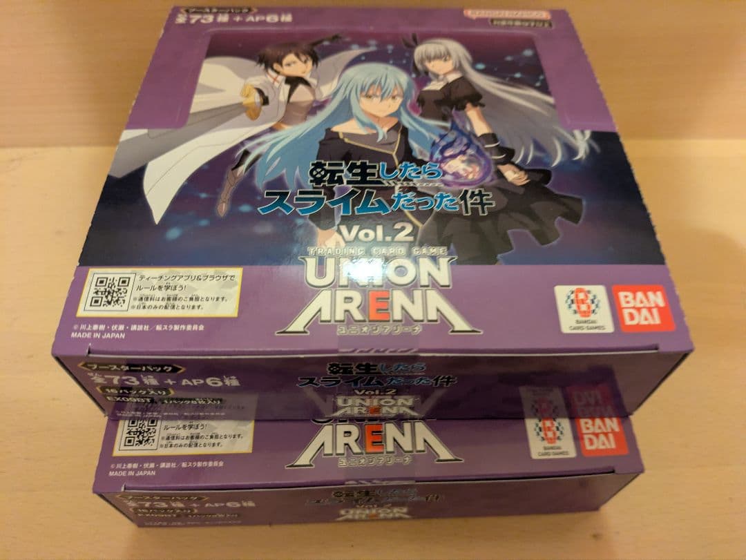 【新品・未開封】ユニオンアリーナ　転生したらスライムだった件vol.2 2box