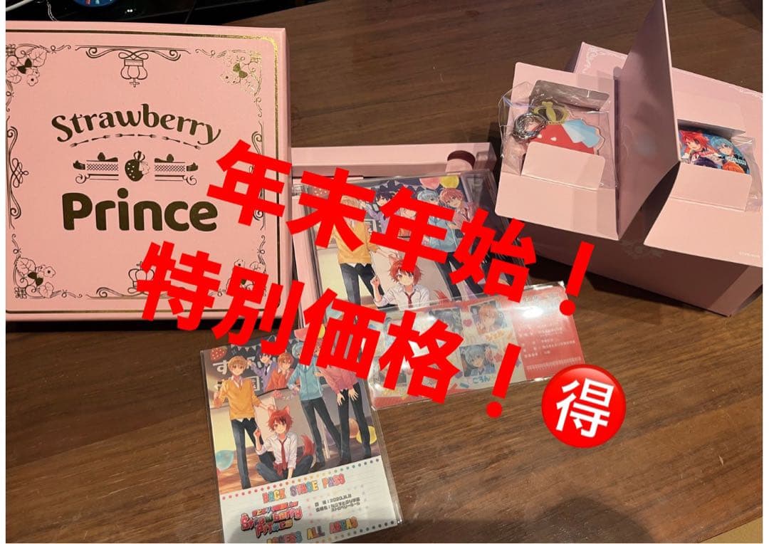 すとぷりグッズ（引退品）