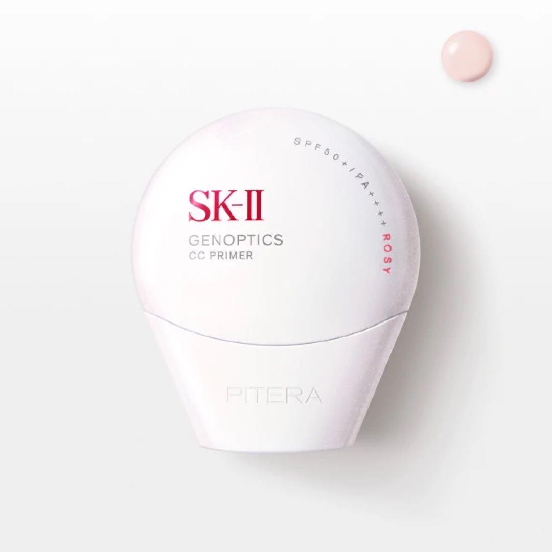 SK-II ジェノプティクス CCプライマー ロージーピンク