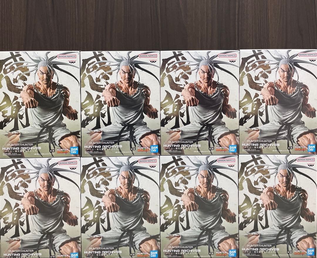 HUNTER×HUNTER ネテロ　音を置き去りにした　フィギュア