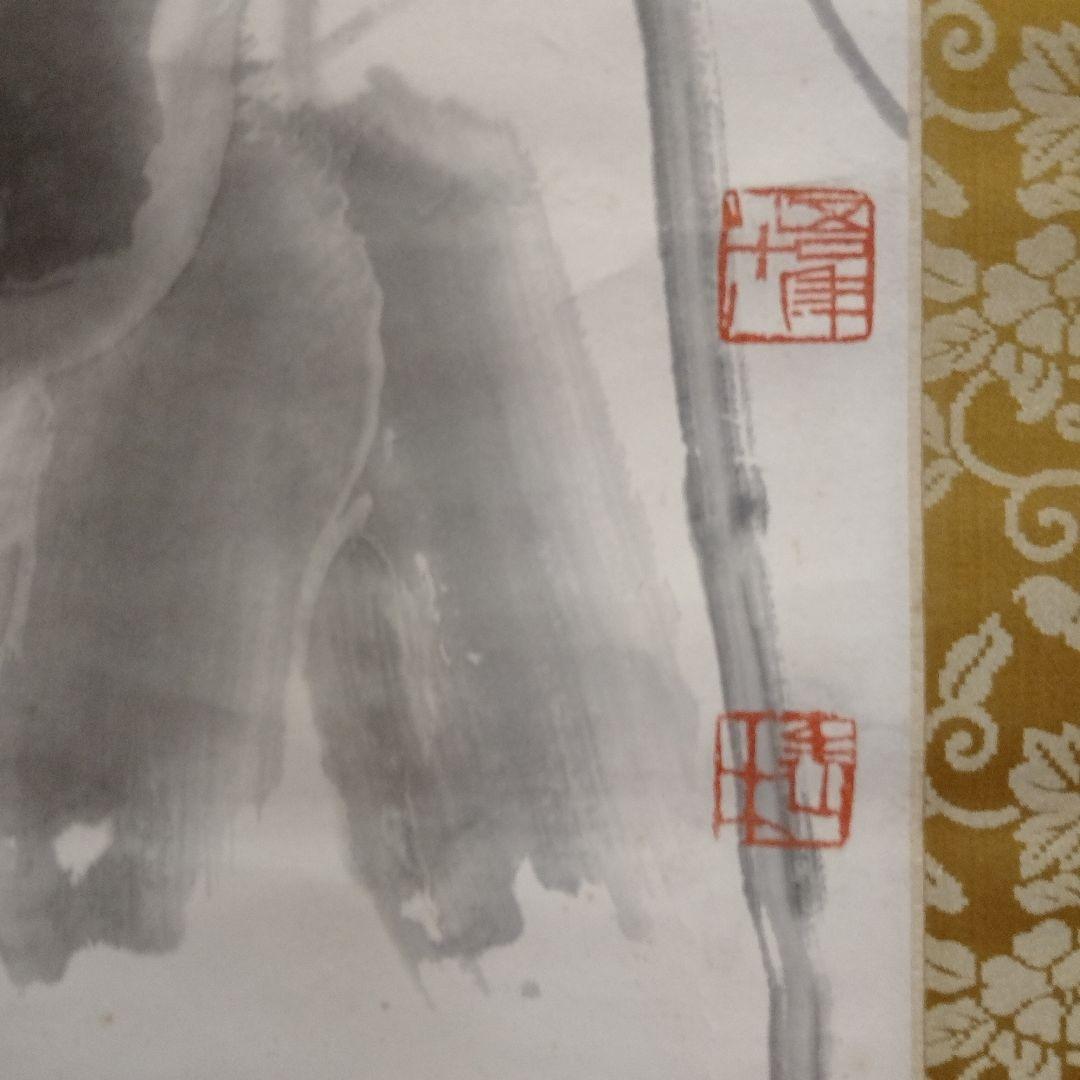 斉白石 紙本墨彩 掛け軸『白石老人八十八歳作 朝顔』 落款入り 桐箱付