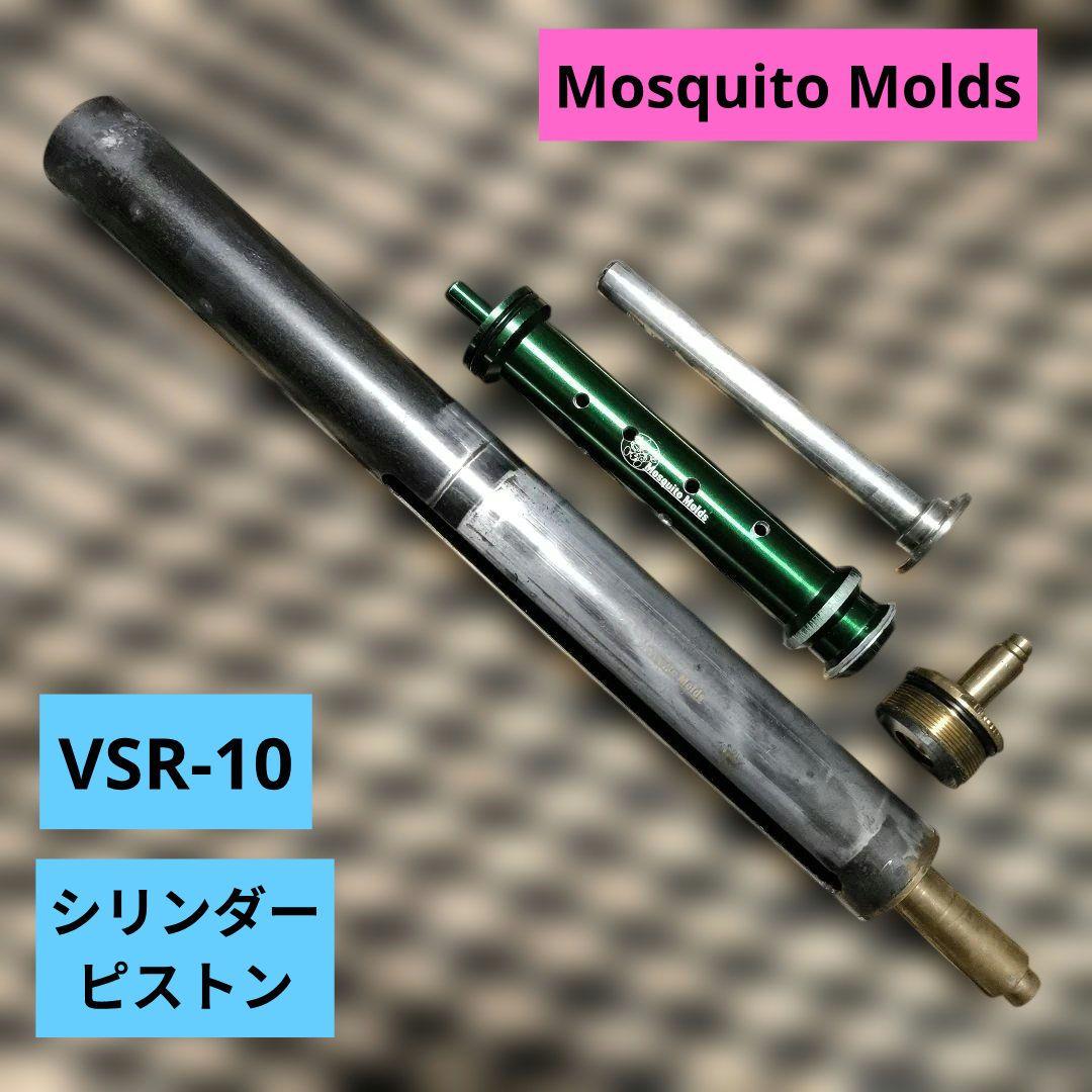 VSR-10 シリンダー　ピストンセット