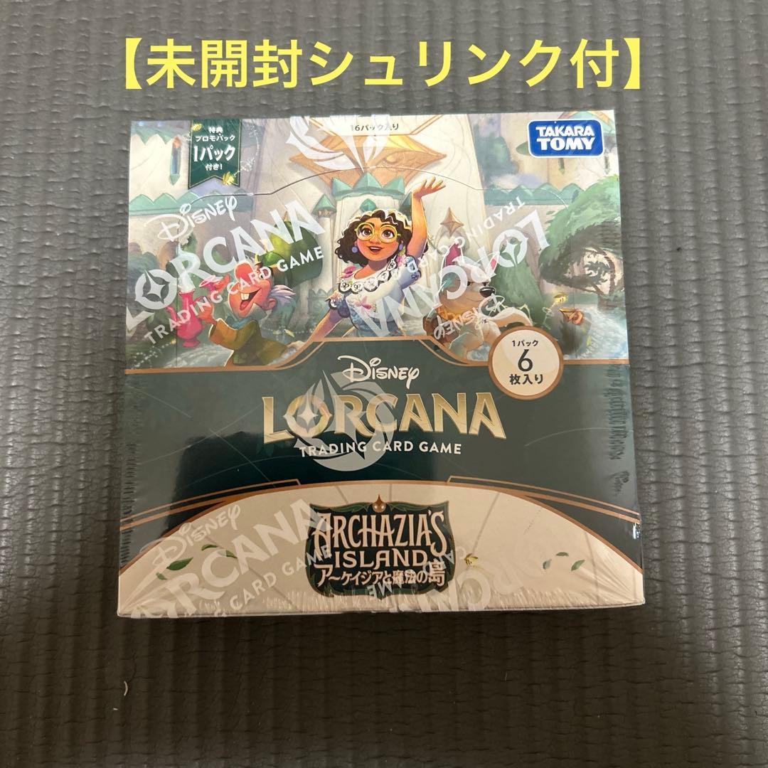 未開封シュリンク付き】 アーケイジアと魔法の島 1ボックス - メルカリ