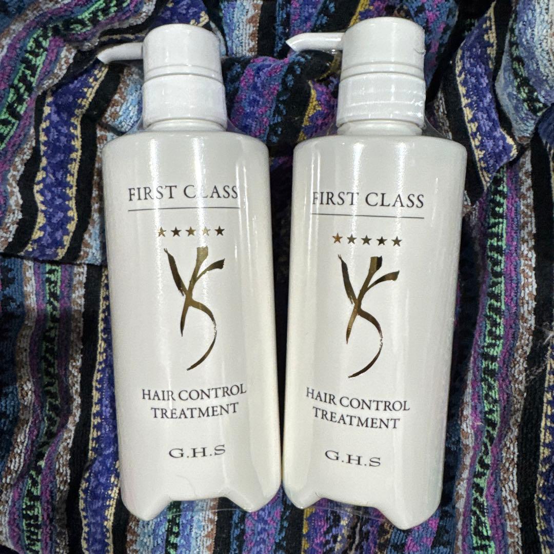 GHS ファーストクラス トリートメント2本セット最新バージョン 新品未使用