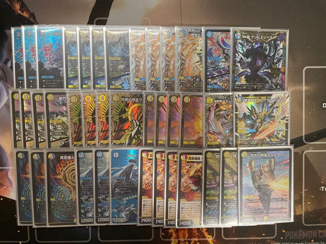 青白天門　デッキ　パーツ付