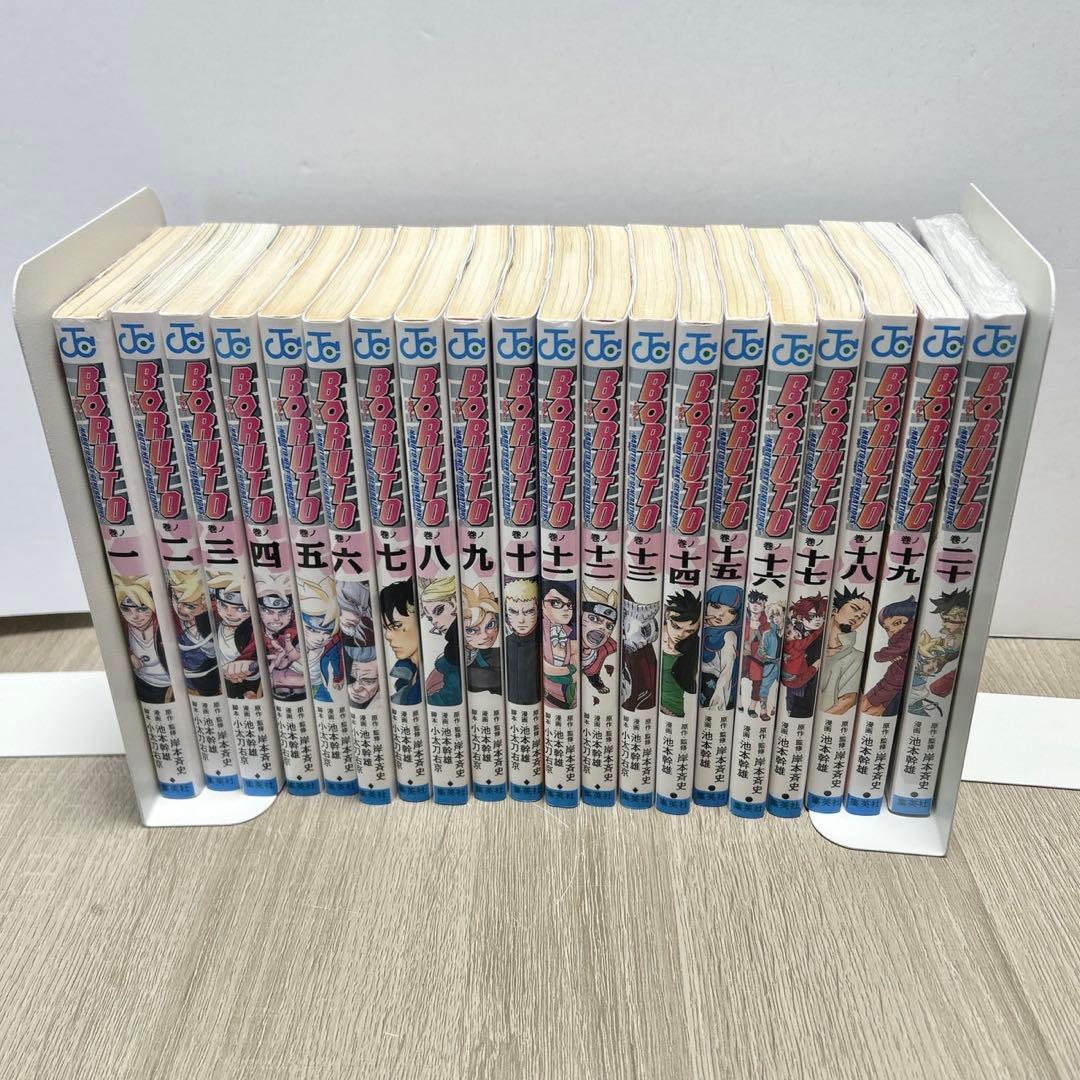 BORUTO　ボルト　全巻セット
