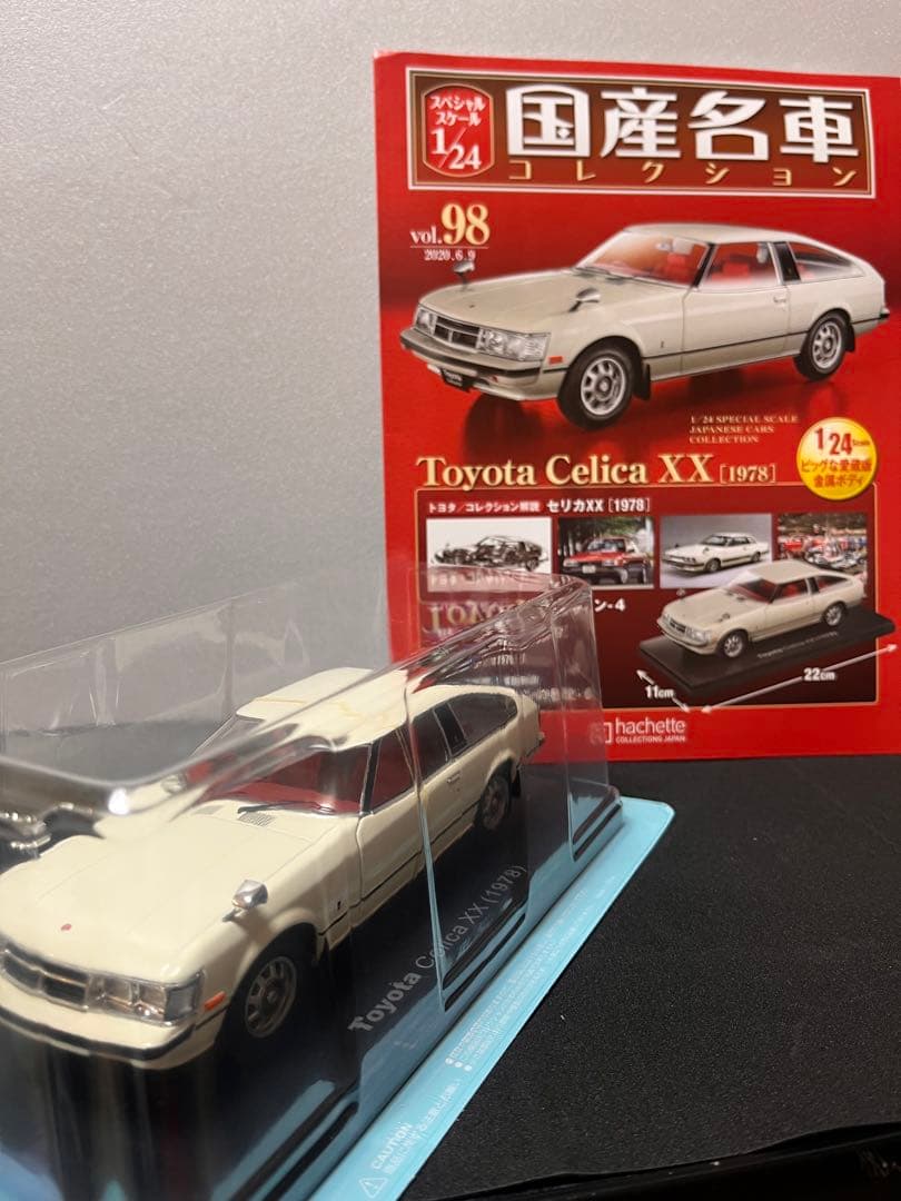 トヨタ セリカ XX (1978) 1/24モデル - メルカリ