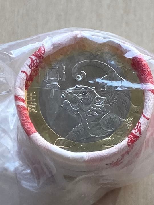 昆*庚様 希少品！　未開封中国十二支記念 2022年　寅　虎　トラ　10元 楽天市場】即納・追跡可 2022 1オンス イギリス 干支：寅(トラ)年 金貨
