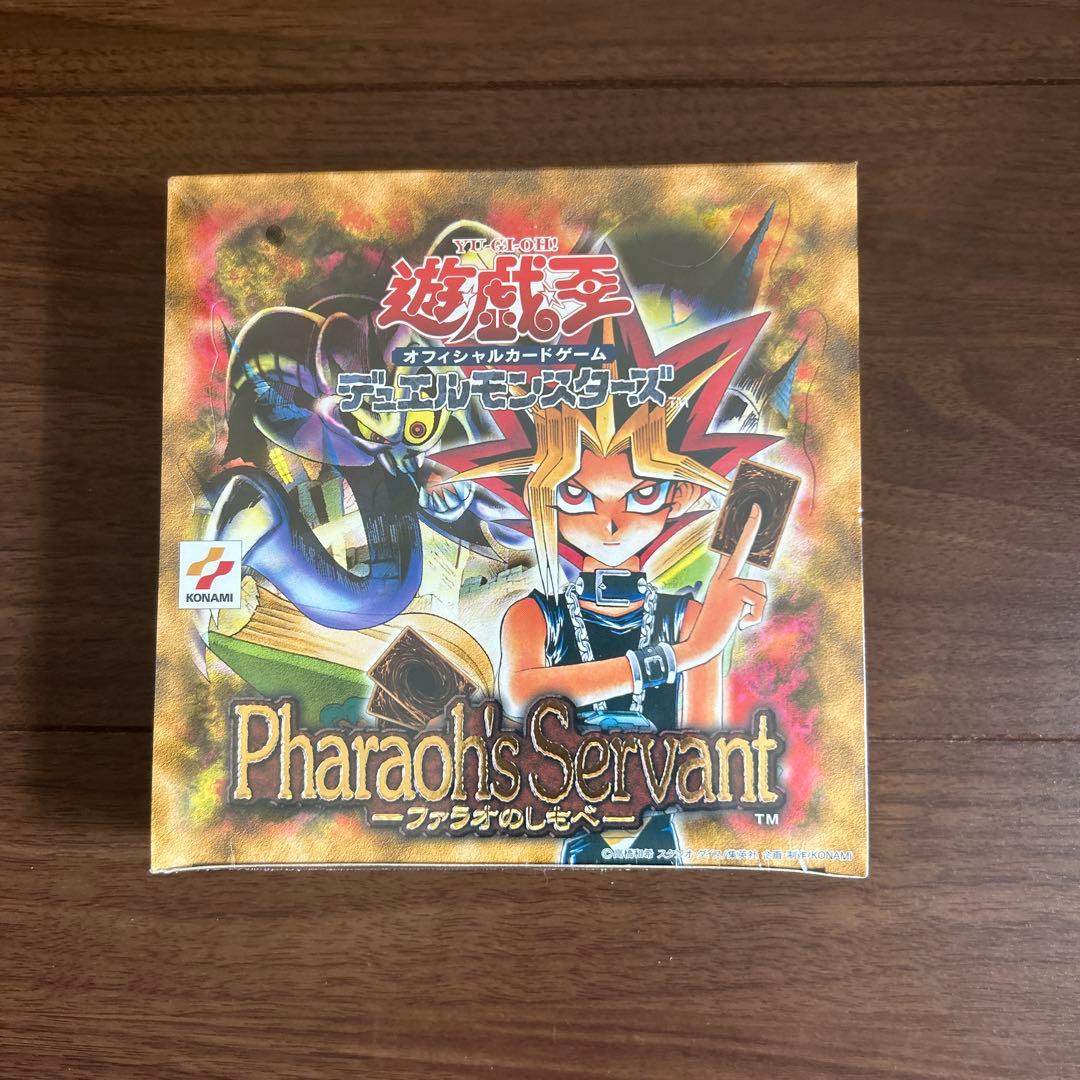 値引き無し。ファラオのしもべ遊戯王シュリンク未開封box