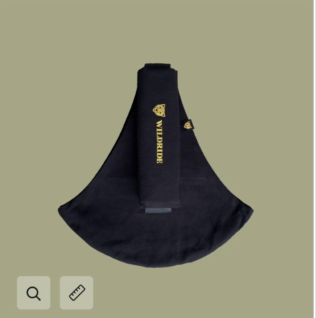 ワイルドライド　アクティブキャリー　抱っこ紐　ブラック