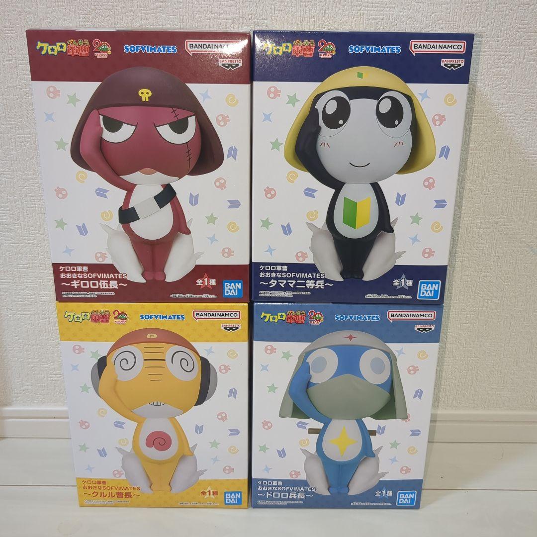 ケロロ軍曹 SOFVIMATES タママ　ドロロ　ギロロ　クルル　フィギュア ケロロ ギロロ タママ クルル ドロロ まとめ売り - メルカリ