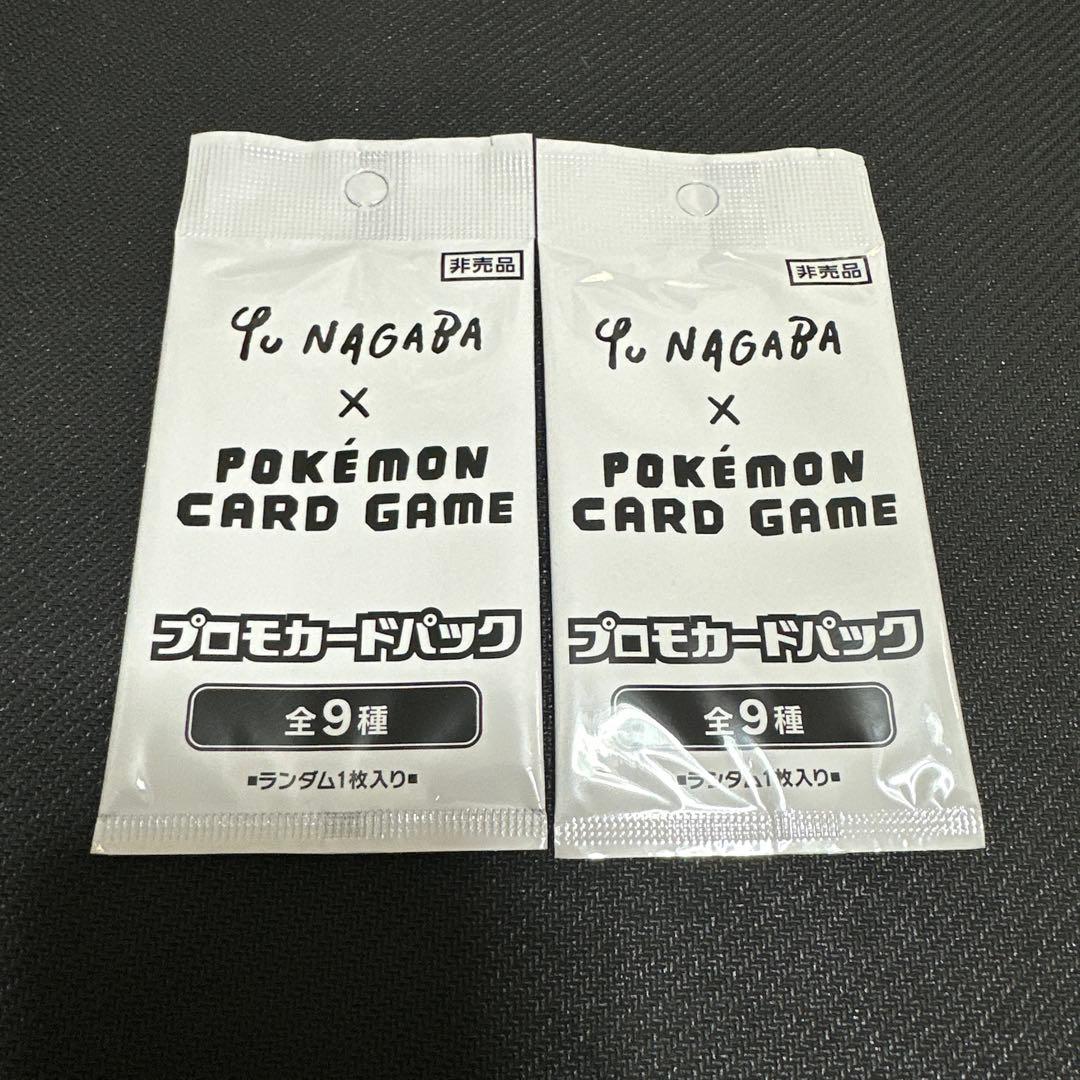 【未開封】Yu Nagaba × Pokémon Card Gameプロモ
