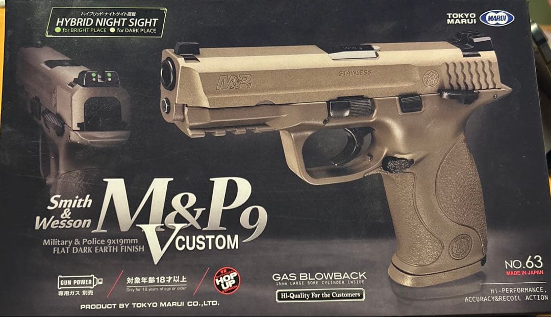 ガスガン　S&W M&P9 V CUSTOM