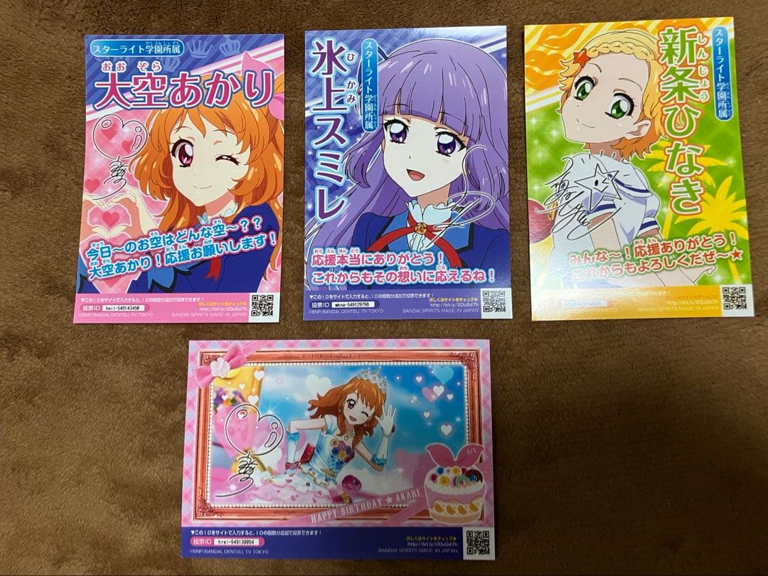③アイカツ　ルミナス　総選挙　ブロマイド