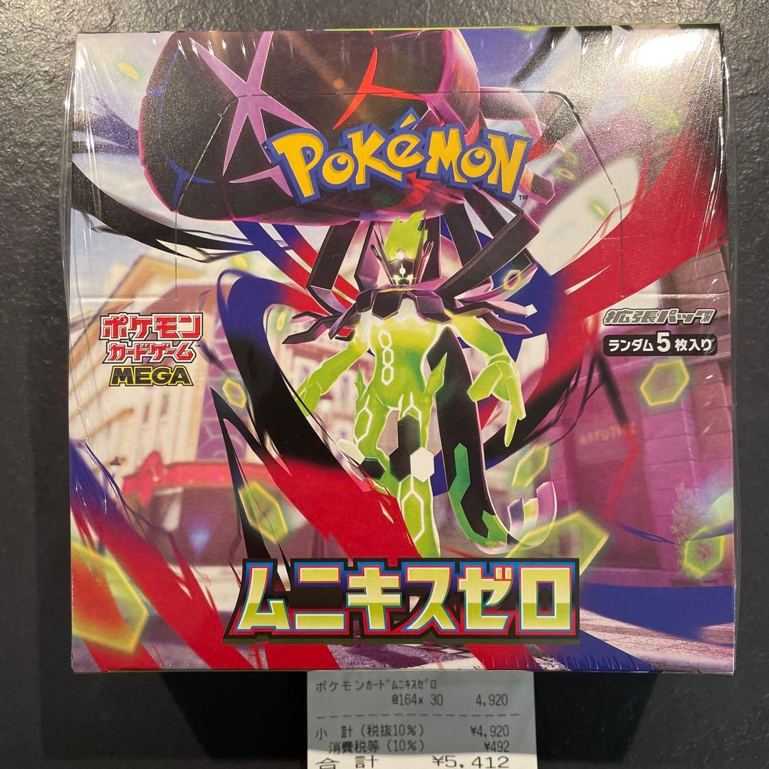 シュリンク付き未開封】 ポケモンカードゲームムニキスゼロ 1ボックス