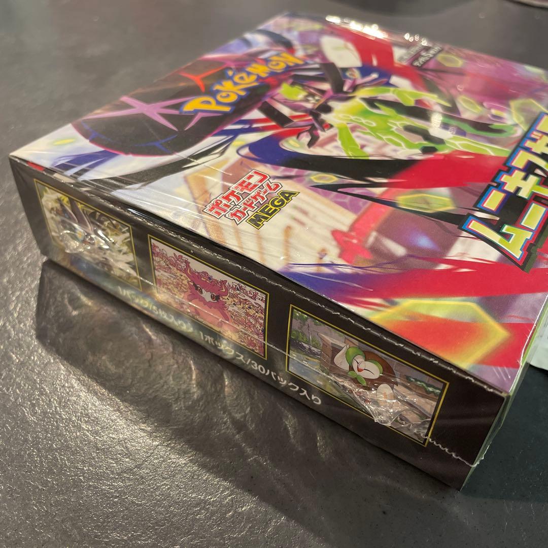 シュリンク付き未開封】 ポケモンカードゲームムニキスゼロ 1ボックス