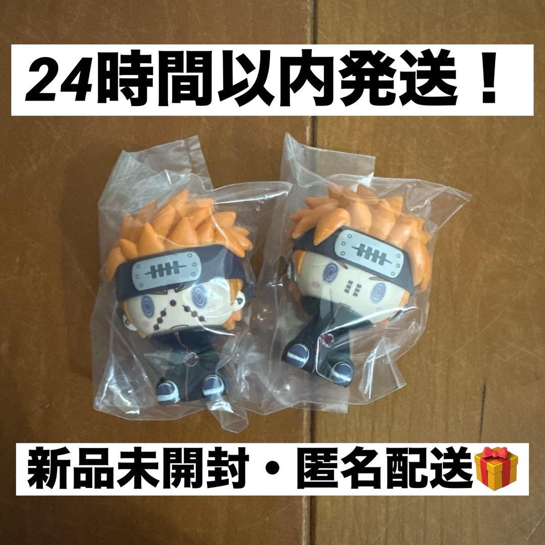 一番くじ NARUTO-ナルト- 疾風伝 輪廻の嘆きと平和の懸け橋 G賞2個