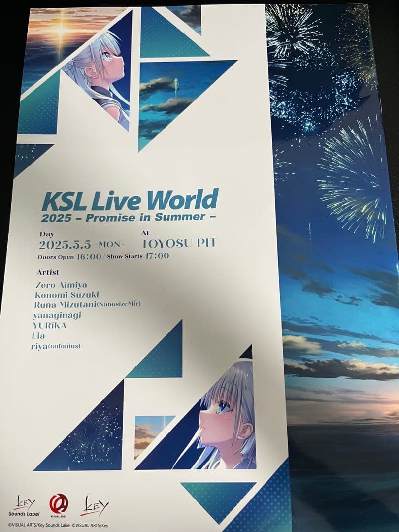 KSL Live World 2025 パンフレット - メルカリ