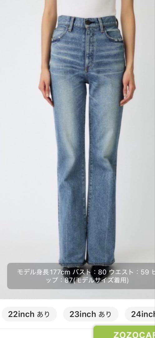 新品moussy MVS FLARE デニム25
