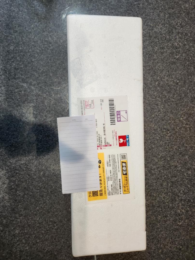 森伊蔵1800ml 10月16日到着分 森伊蔵 1 800ml 10月到着分(未開封)｜Yahoo!フリマ（旧PayPayフリマ）