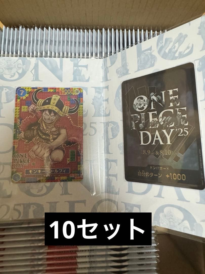 ワンピースデイ 2025 ONE PIECE DAY'25 10冊セット - メルカリ