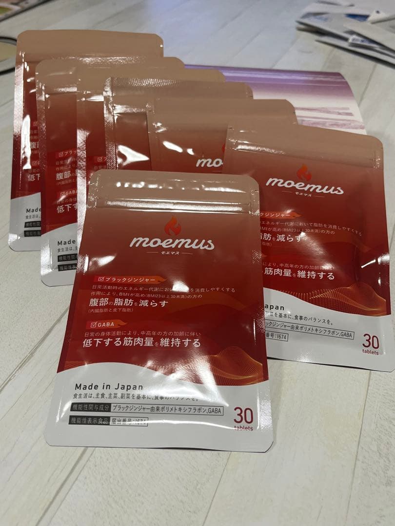 moemus ダイエットサプリ 30粒✖︎7袋(合計210粒)