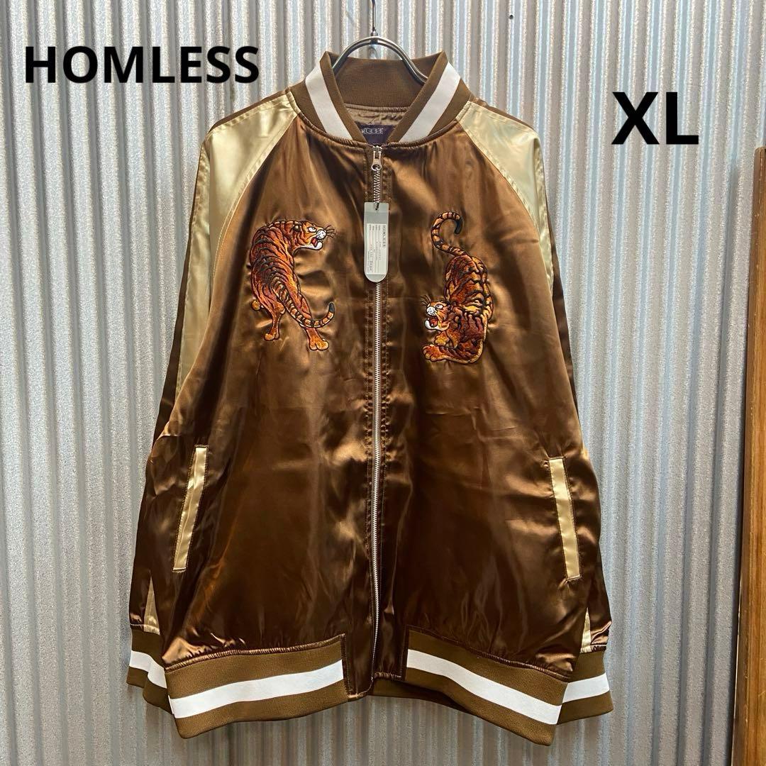 新品・未使用⭐️HOMLESS ホームレス スカジャン　XL
