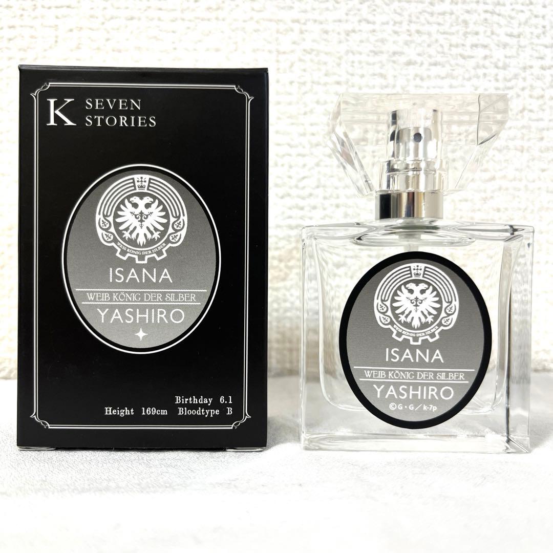 アニメK 伊佐那社 香水