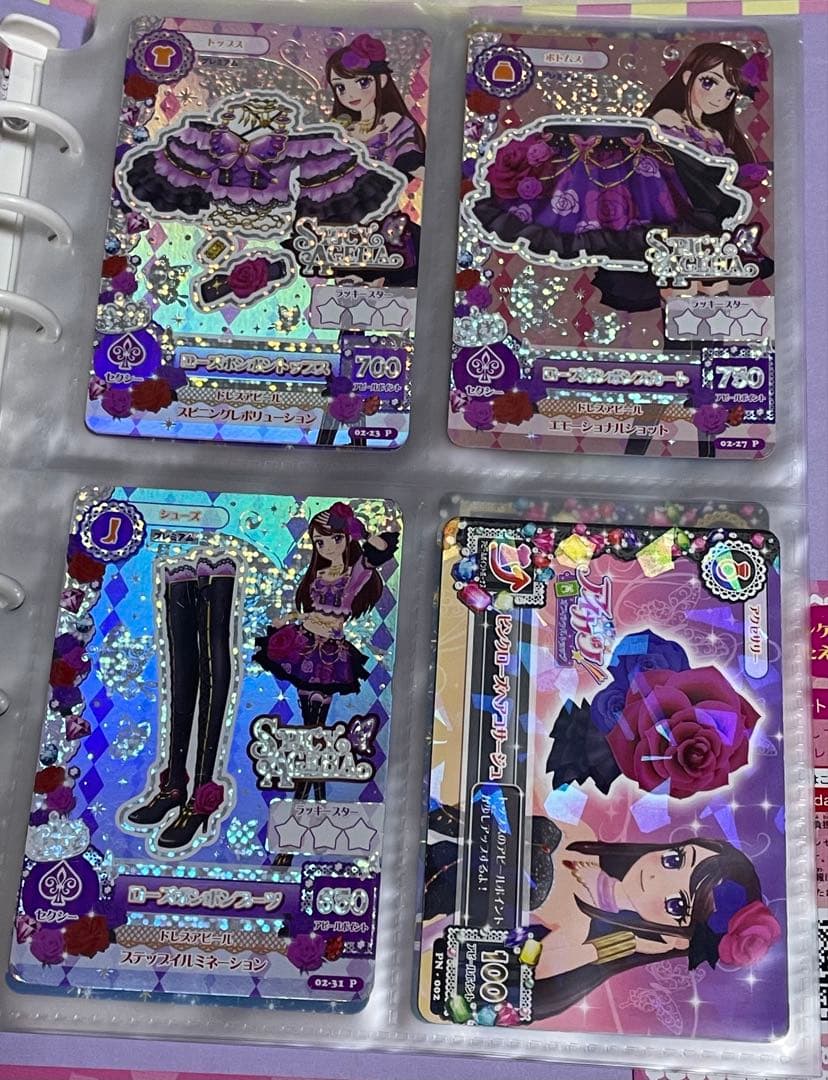 アイカツカード ローズボンボンコーデ 紫吹蘭プレミアム アイカツ アイカツカード 初期 ローズボンボンコーデ 紫吹蘭 PR