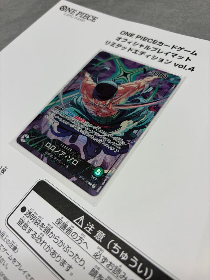 未開封】ロロノア・ゾロ リーダーパラレル プレイマットリミテッド