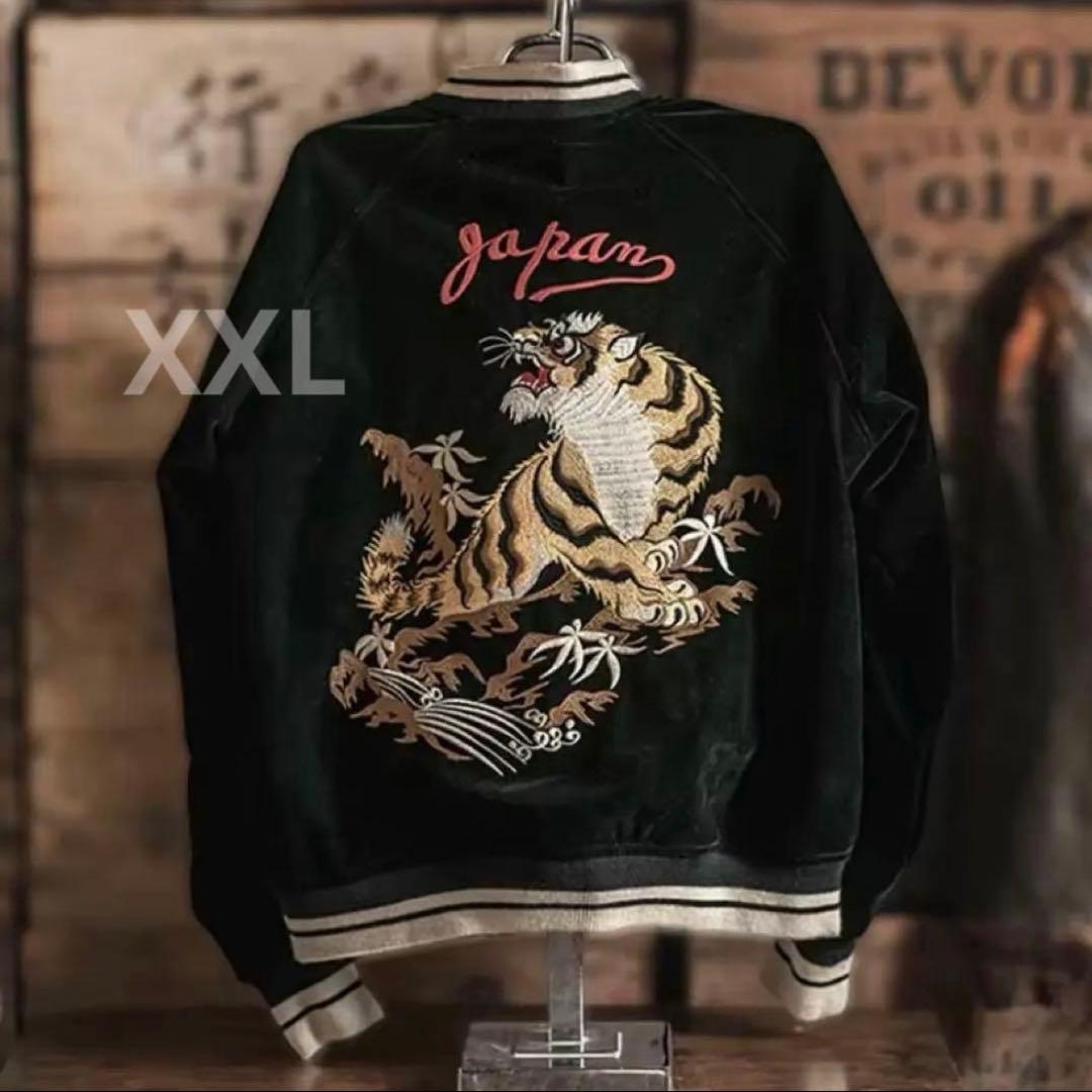 2XL】リバーシブル別珍虎とサテン鷹刺繍 Japanスカジャン - メルカリ