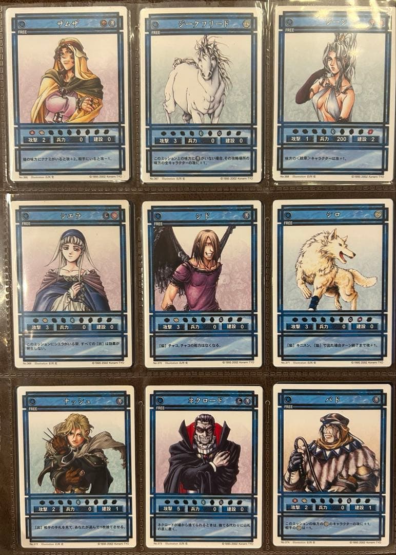 超希少 ほぼコンプ 幻想水滸伝 カード プレミアムパック 大量 ノーマル