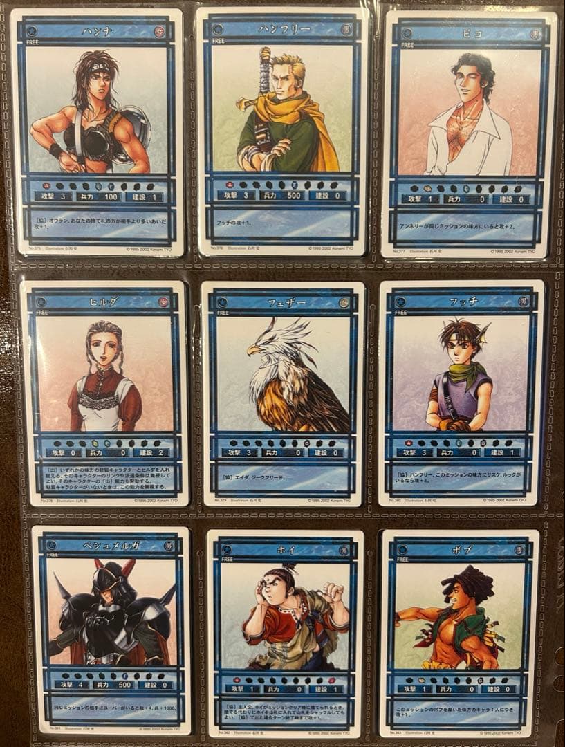超希少 ほぼコンプ 幻想水滸伝 カード プレミアムパック 大量 ノーマル