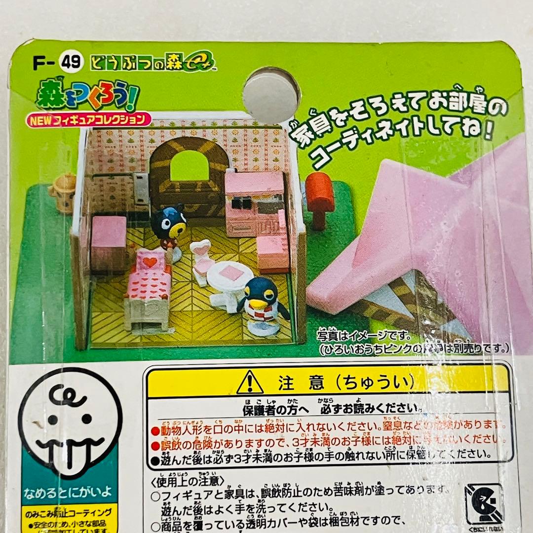 どうぶつの森e＋ NEWフィギュア コレクション とっても紳士的なタイプ