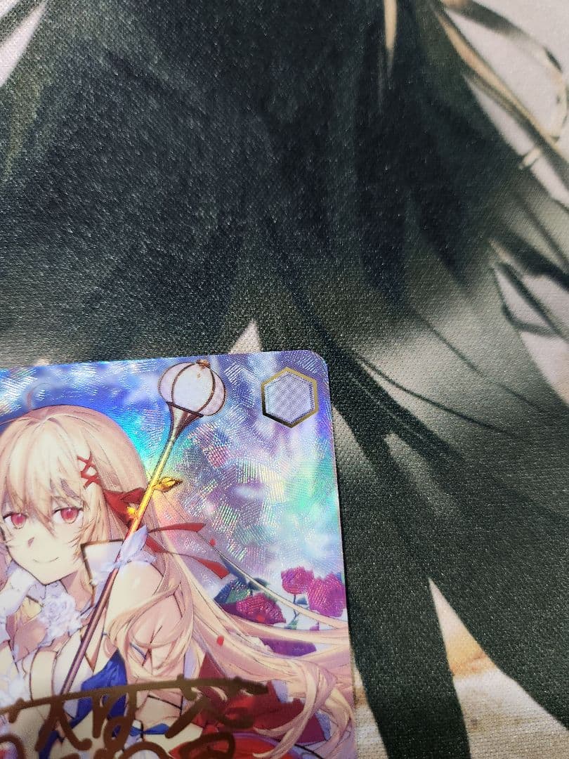 断ち切れない縁　アリスリーゼ　SEC サイン