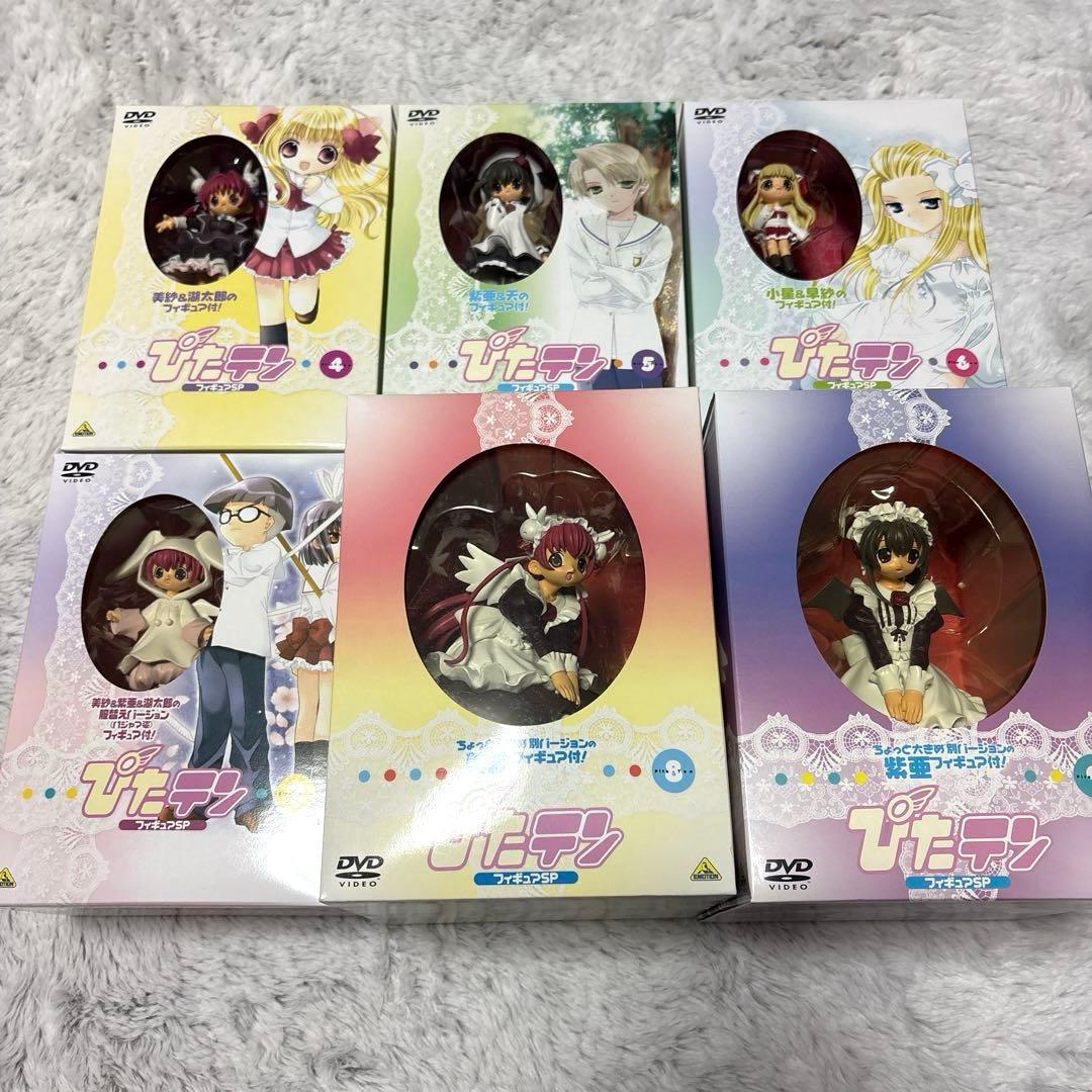 【美品】ぴたテン　フィギュアSP DVD まとめ売り　セット