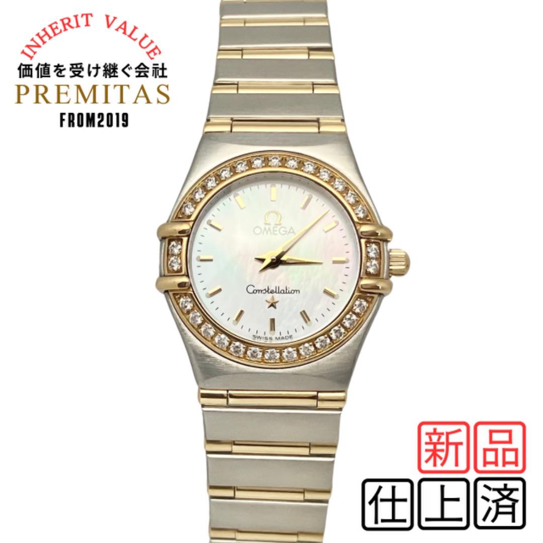 【点検済】オメガ 1367.70コンステレーション ダイヤ クオーツ 腕時計