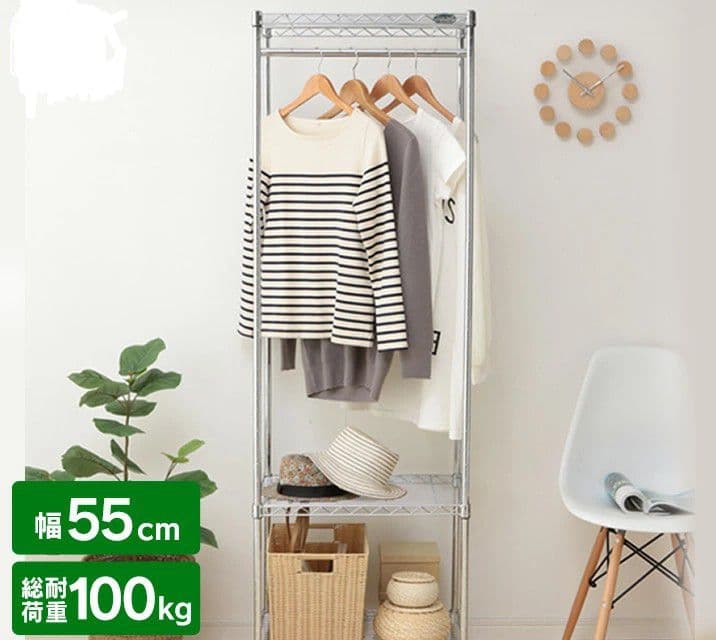 アイリスオーヤマ　ミニワードローブ　スチールラック 　３点【sky mt】