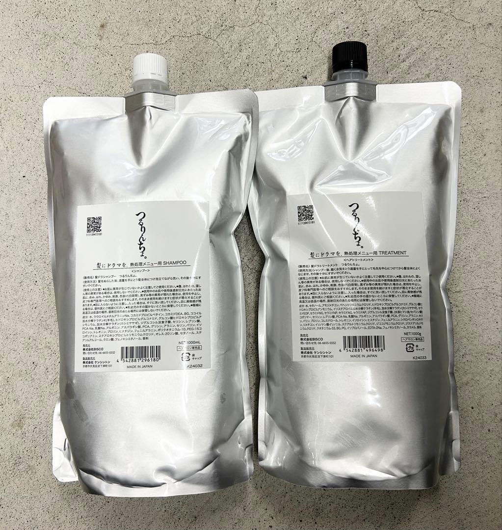 『詰替サイズ』髪ドラ つるりんちょ シャンプー トリートメント